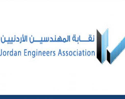 المهندسين تدعم قرار التربية برفع نسبة الملتحقين بالمهني الى 25 بالمئة المهندسين تدعم قرار التربية برفع نسبة الملتحقين بالمهني الى 25 بالمئة