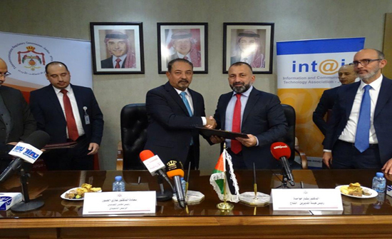 اتفاقيتا تعاون بين "هيئـة الاتصـالات" و"انتاج" اتفاقيتا تعاون بين "هيئـة الاتصـالات" و"انتاج"