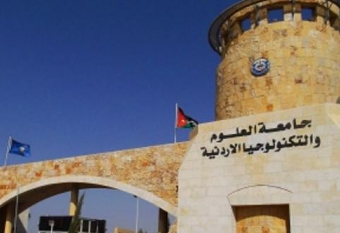 بحث التعاون بين "العلوم والتكنولوجيا" والتعليم العالي النيجيري