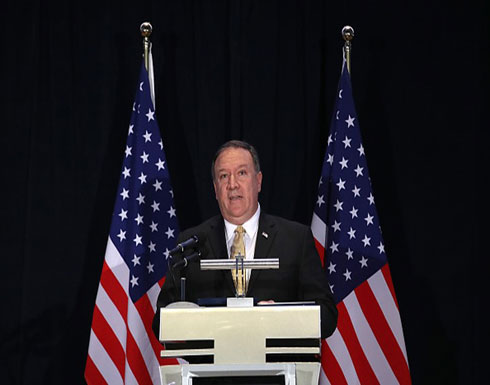 بومبيو : نحتاج إلى تحالفات لضمان الاستقرار في الشرق الأوسط