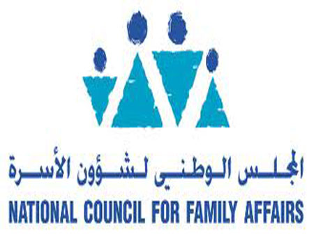 مجلس الاسرة يختتم اعمال برنامج تدريبي للمحامين الشرعيين والكنسيين