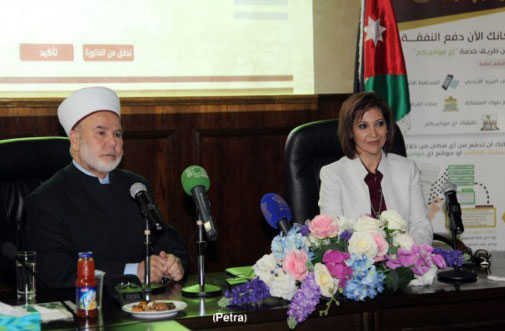 دائرة قاضي القضاة تطلق خدمة الدفع الالكتروني للنفقات المحكوم بها دائرة قاضي القضاة تطلق خدمة الدفع الالكتروني للنفقات المحكوم بها