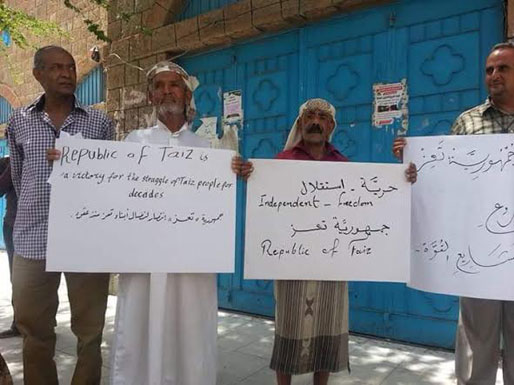 ناشطون يمنيون يطالبون باعلان مدينة تعز جمهورية مستقلة ناشطون يمنيون يطالبون باعلان مدينة تعز جمهورية مستقلة