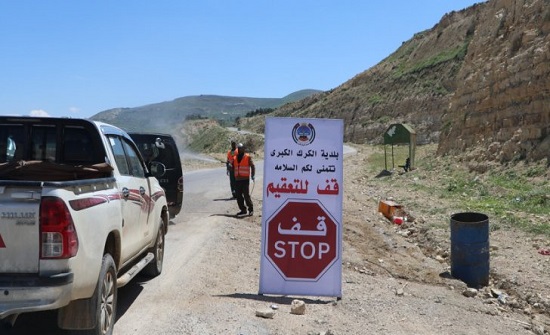 تثبيت نقاط تعقيم دائمة على مداخل الكرك