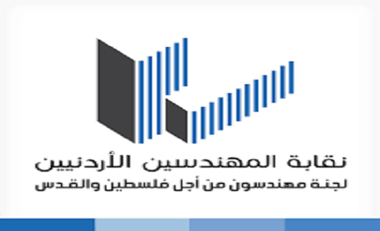 اطلاق المسابقة المقدسية المدرسية التاسعة اطلاق المسابقة المقدسية المدرسية التاسعة