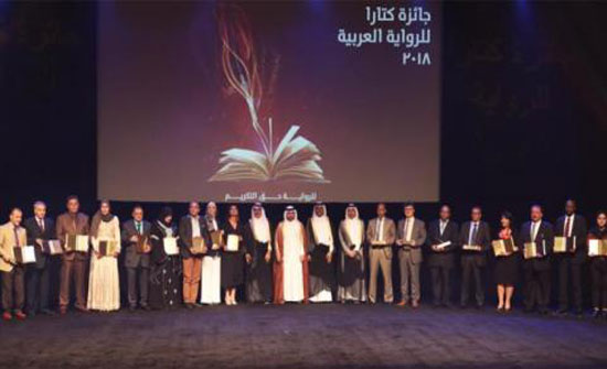 فوز 4 أردنيين بجوائز كتارا للرواية العربية
