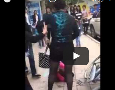 بالفيديو .. صينية تربصت لعشيقة زوجها ... فماذا فعلت ؟!