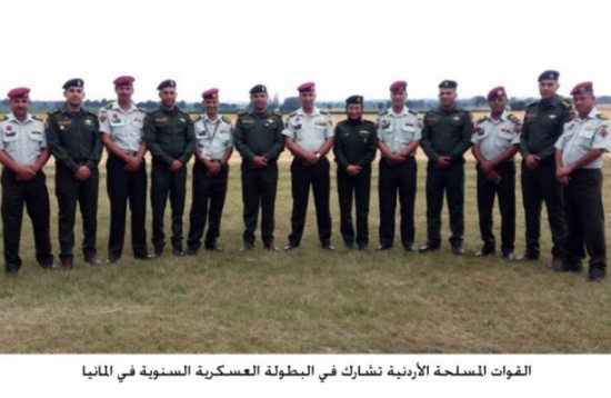 القوات المسلحة الأردنية تشارك بالبطولة العسكرية السنوية بالمانيا القوات المسلحة الأردنية تشارك بالبطولة العسكرية السنوية بالمانيا
