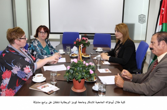 كلية طلال أبوغزاله الجامعية للابتكار وجامعة كوينز البريطانية تتفقان على برامج مشتركة كلية طلال أبوغزاله الجامعية للابتكار وجامعة كوينز البريطانية تتفقان على برامج مشتركة