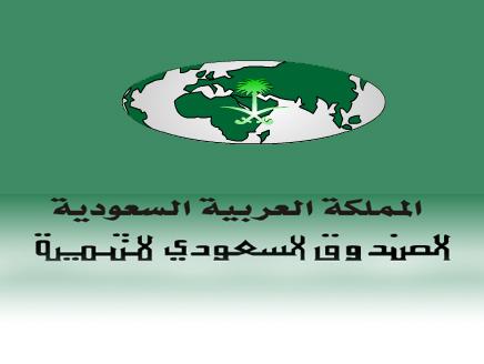 وفد من صندوق التنمية السعودي يزور مخيم حطين وفد من صندوق التنمية السعودي يزور مخيم حطين