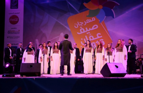 "صيف عمان" بين تألق نجومه وحماس جمهوره