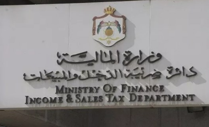 الضريبة‘ تدعو لاغتنام قرار إعفاء الغرامات