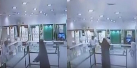 فيديو: امرأة مسلحة تسطو على محل ذهب بالسعودية