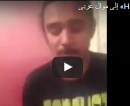 بالفيديو.. شاب يحوِّل «Hello» إلى موال عربي بالفيديو.. شاب يحوِّل «Hello» إلى موال عربي