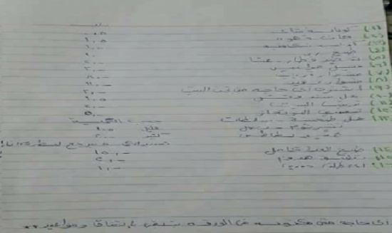 فتاة رفضت عائلتها عملها تُشعل الانترنت بما فعلته فتاة رفضت عائلتها عملها تُشعل الانترنت بما فعلته