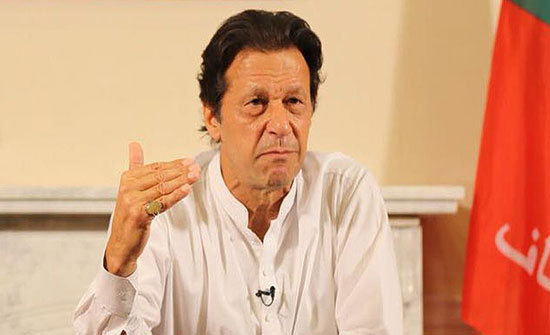 عمران خان لترامب: لا تجعلوا باكستان كبش فداء لفشلكم بأفغانستان عمران خان لترامب: لا تجعلوا باكستان كبش فداء لفشلكم بأفغانستان