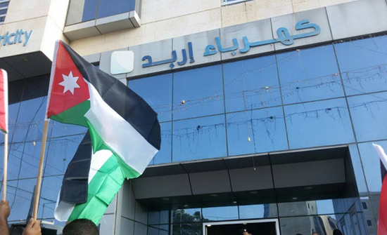 كهرباء اربد تخفض الفاقد الى 2ر10% كهرباء اربد تخفض الفاقد الى 2ر10%