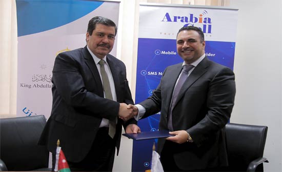 مركز الملك عبد الله الثاني يوقع اتفاقية لتطوير بوابة إلكترونية لإدارة العلاقة مع المقيمين مركز الملك عبد الله الثاني يوقع اتفاقية لتطوير بوابة إلكترونية لإدارة العلاقة مع المقيمين