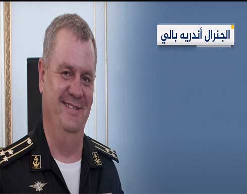 مقتل جنرال روسي سادس في أوكرانيا وزيلينسكي يحذّر من حرب عالمية ثالثة مقتل جنرال روسي سادس في أوكرانيا وزيلينسكي يحذّر من حرب عالمية ثالثة