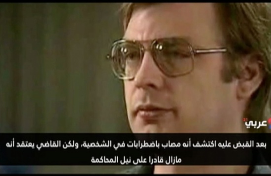 "أذكى" 10 سفاحين‎ في القرن العشرين (فيديو)