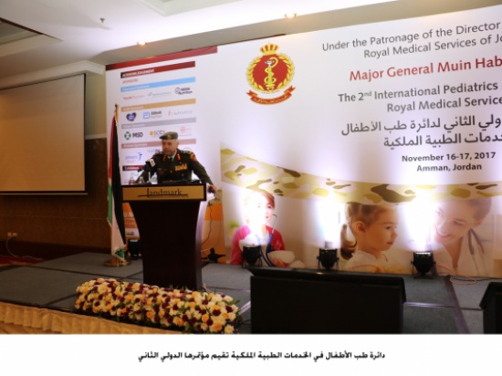 دائرة طب الأطفال في الخدمات الطبية الملكية تقيم مؤتمرها الدولي الثاني دائرة طب الأطفال في الخدمات الطبية الملكية تقيم مؤتمرها الدولي الثاني