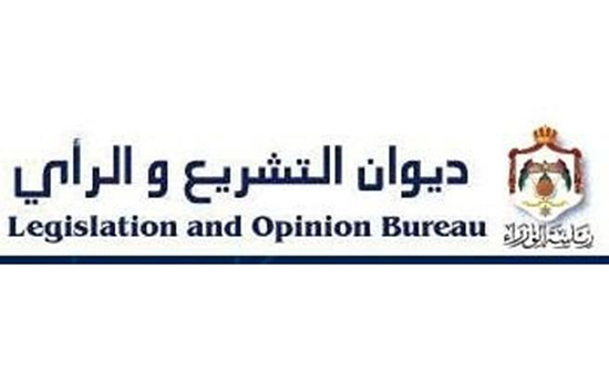 ديوان التشريع والرأي ينشر مسودة نظام المراكز الاسلامية لسنة 2020