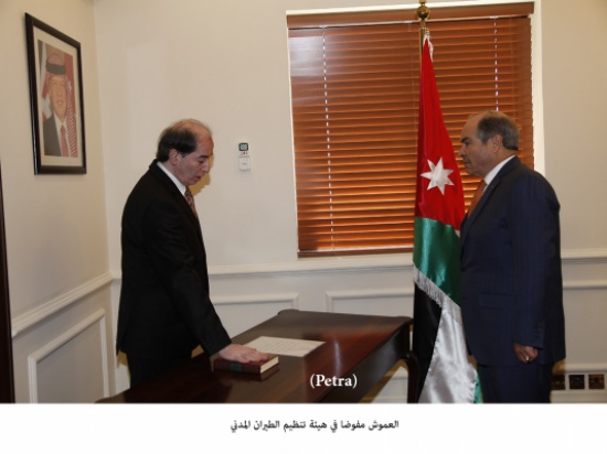 العموش مفوضا في هيئة تنظيم الطيران المدني