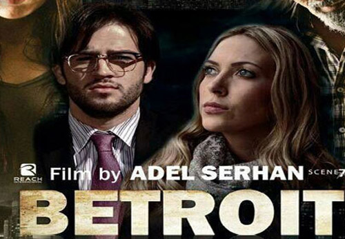 عرض فيلم "بيترويت" لدراين حمزة فى أمريكا عرض فيلم "بيترويت" لدراين حمزة فى أمريكا