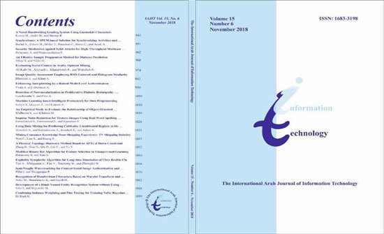 صدور العدد السادس من "الدولية لتكنولوجيـا المعلومـات" صدور العدد السادس من "الدولية لتكنولوجيـا المعلومـات"