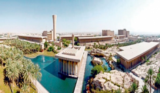 اشهار مركز تحكيم المياه والطاقة والبنية التحتية اشهار مركز تحكيم المياه والطاقة والبنية التحتية
