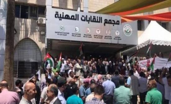 "النقباء" يناقش مشروع قانون الضريبة اليوم "النقباء" يناقش مشروع قانون الضريبة اليوم