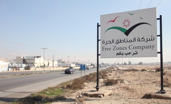 الطراونة مديرا عاما لشركة المناطق الحرة الاردنية