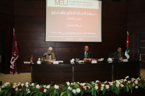 جامعة الشرق الاوسط تدعم المشاريع الريادية لطلبتها