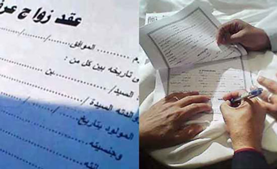 محامية: تعدد الزوجات يحد من الطلاق والزواج العرفي في الأردن محامية: تعدد الزوجات يحد من الطلاق والزواج العرفي في الأردن