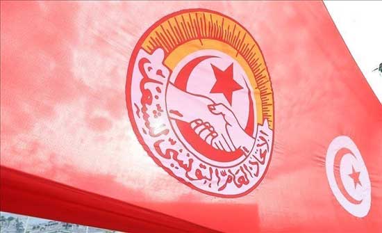 الحكومة التونسية: اتحاد الشغل مستعد لحوار جدي حول الإصلاحات الحكومة التونسية: اتحاد الشغل مستعد لحوار جدي حول الإصلاحات