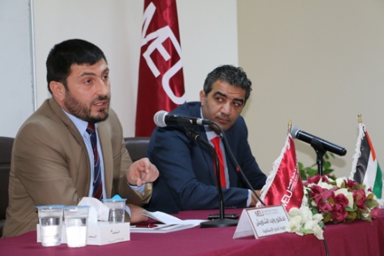 ضبط المعرفة الشرعية و أثرها على أستقرار المجتمع في جامعة الشرق الأوسط