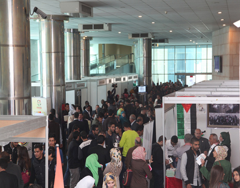 بالصور : ملتقى الأحزاب السياسية يختتم أعماله في الجامعة الأردنية بالصور : ملتقى الأحزاب السياسية يختتم أعماله في الجامعة الأردنية