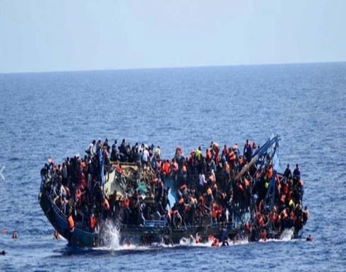 فقدان أكثر من 117 مهاجرًا بعد غرق قاربهم قبالة ساحل ليبيا