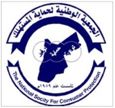 المستهلك: اسعار الخضار والفواكه مرتفعة والاسعار الارشادية غير ملزمة المستهلك: اسعار الخضار والفواكه مرتفعة والاسعار الارشادية غير ملزمة
