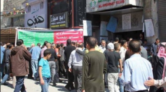 محكمة العدل العليا :انتخابات نادي الوحدات صحيحة