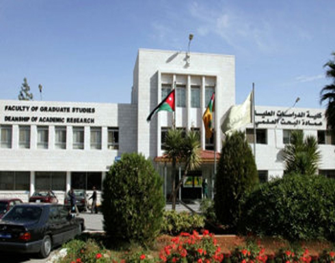 الجامعات الخاصة تستحوذ على مخصصات " البحث العلمي " وديوان المحاسبة يتدخل الجامعات الخاصة تستحوذ على مخصصات " البحث العلمي " وديوان المحاسبة يتدخل