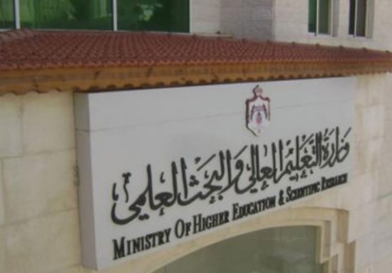 استمرار استقبال طلبات البعثات والمنح والقروض للطلبة استمرار استقبال طلبات البعثات والمنح والقروض للطلبة