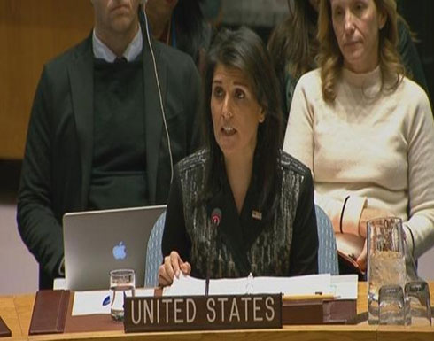 مندوبة أميركا لنظام إيران: العالم يرى ما تفعلون