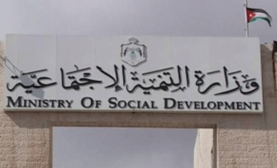 ضبط جمعيات تقدم للمحتاجين مواد منتهية الصلاحية ضبط جمعيات تقدم للمحتاجين مواد منتهية الصلاحية