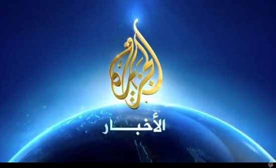 قناة الجزيرة تبث المظاهرات المؤيدة لخامنئي وتحجب المناوئة له قناة الجزيرة تبث المظاهرات المؤيدة لخامنئي وتحجب المناوئة له