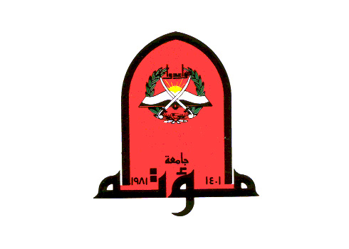 جامعة مؤتة : تخصصات جديدة "رؤيتها ورسالتها التميز" جامعة مؤتة : تخصصات جديدة "رؤيتها ورسالتها التميز"