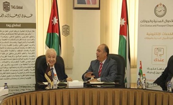 اتفاقية تعاون بين "أبوغزاله العالمية" ودائرة الأحوال المدنية والجوازات