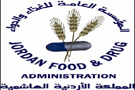 اعتماد مؤسسة الغذاء والدواء كمركز تدريب يعزز من امكانياتها وقدراتها اعتماد مؤسسة الغذاء والدواء كمركز تدريب يعزز من امكانياتها وقدراتها