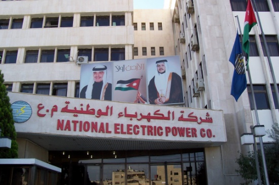 محتجون على شراء الغاز من اسرائيل يعتصمون امام شركة الكهرباء الوطنية محتجون على شراء الغاز من اسرائيل يعتصمون امام شركة الكهرباء الوطنية