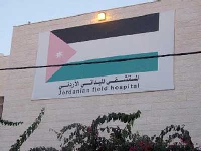 وصول قافلة التزويد الخاصة بالمستشفى الميداني الاردني غزة 23 لقطاع غزة